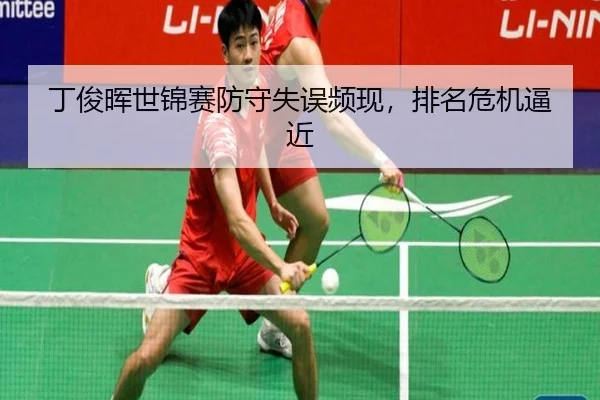 ding-jun-hui-shi-jin-sai-fang-shou-shi-wu-pin-xian-pai-ming-wei-ji-bi-jin-2-353.jpg